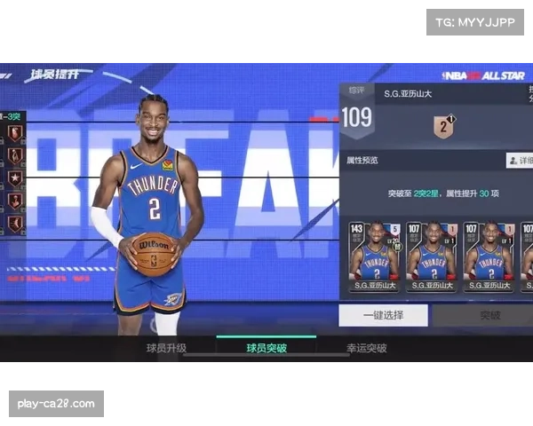 美职联季后赛首轮采用三战两胜制 考验阵容深度 美职联季后赛首轮采用三战两胜制 考验阵容深度