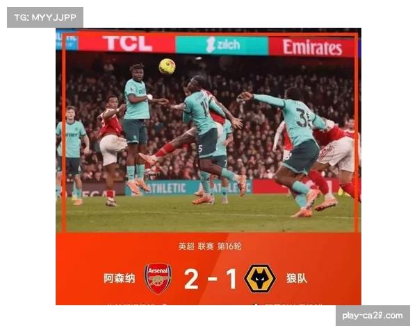 英超球队实力差距缩小 每轮比赛结果均可能影响排名 英超球队实力差距缩小 每轮比赛结果均可能影响排名