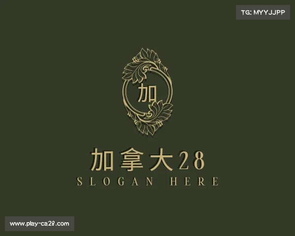 知道加拿大28